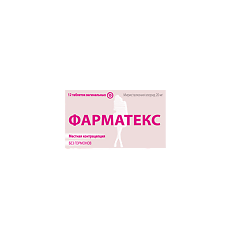 Изображение товара Фарматекс таблетки вагинальные 20 мг 12 шт
