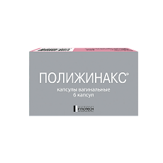 Купить Полижинакс капсулы вагинальные 6 шт цена