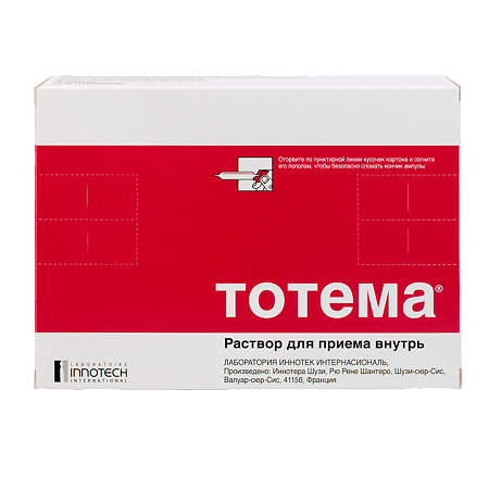 Тотема раствор для приема внутрь 10 мл 20 шт