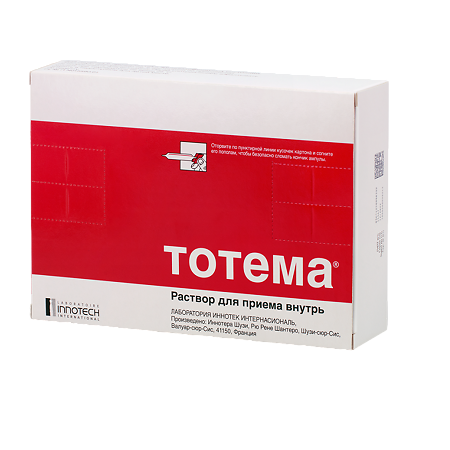 Тотема раствор для приема внутрь 10 мл 20 шт
