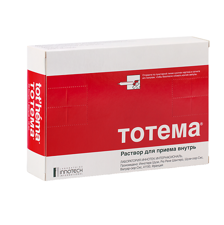Тотема раствор для приема внутрь 10 мл 20 шт