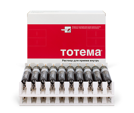 Тотема раствор для приема внутрь 10 мл 20 шт