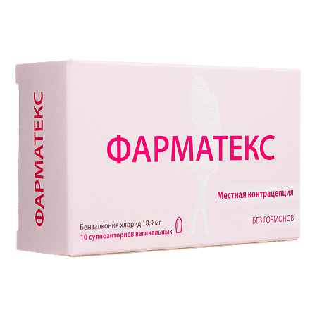 Фарматекс суппозитории вагинальные 18,9 мг 10 шт