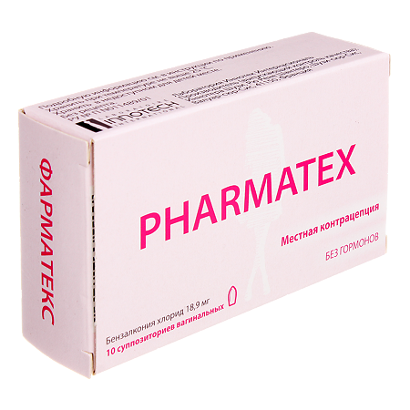 Фарматекс суппозитории вагинальные 18,9 мг 10 шт