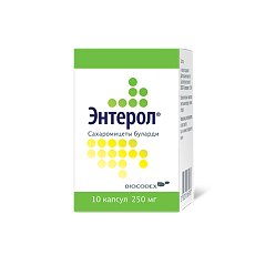 Купить Энтерол капсулы 250 мг 10 шт цена