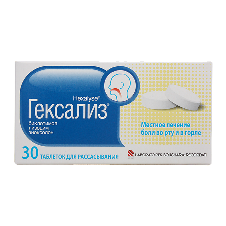 Гексализ таблетки для рассасывания 5 мг+5 мг+5 мг 30 шт