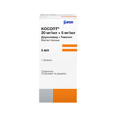 Купить Косопт капли глазные 20 мг/мл+5 мг/мл 5 мл 1 шт цена