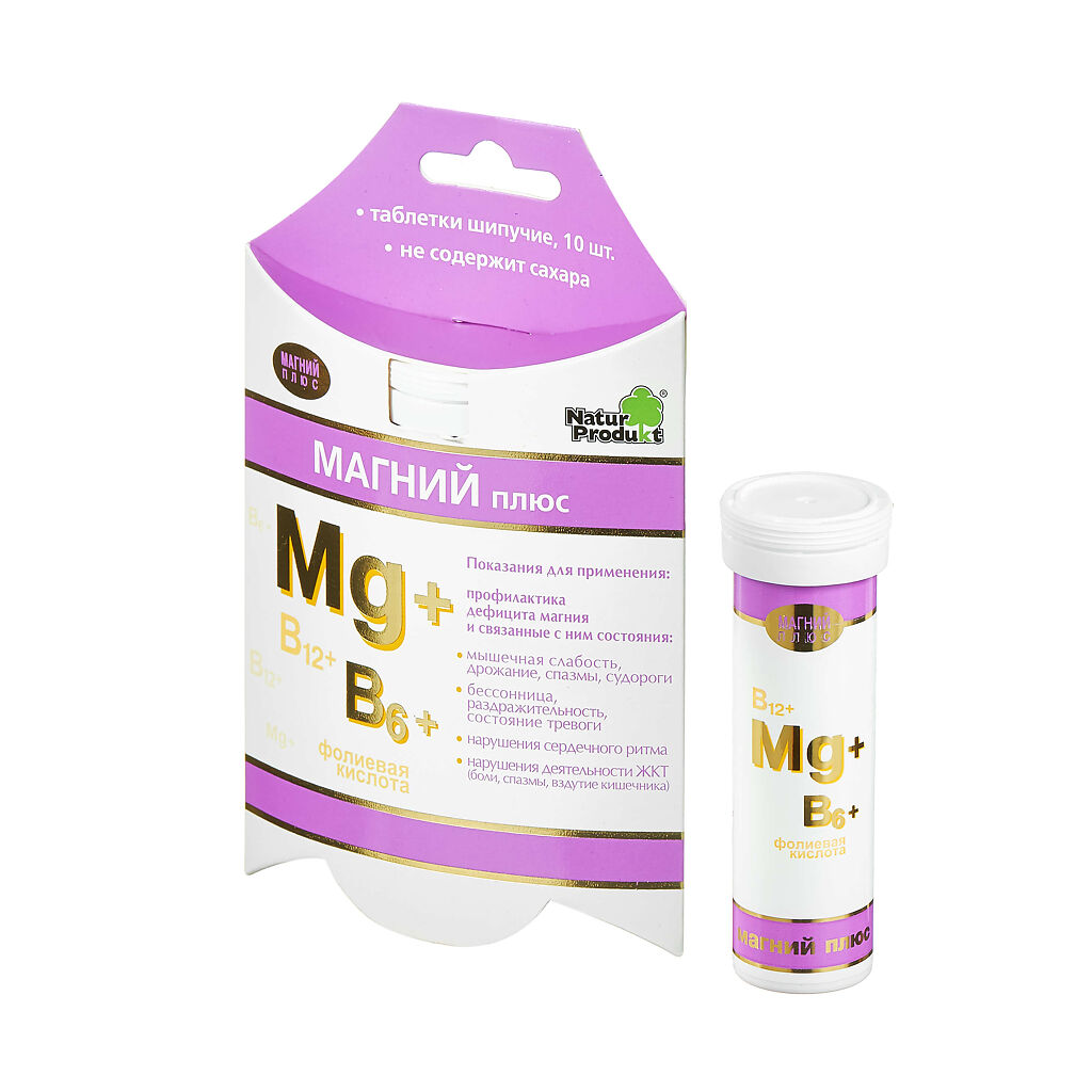 Магний Плюс - Купить, Цена И Отзывы, Магний Плюс Инструкция По.
