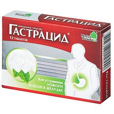Купить Гастрацид таблетки жевательные 400 мг+400 мг 12 шт цена