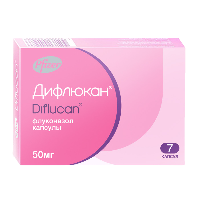 Дифлюкан Капсулы 50 Мг 7 Шт - Купить, Цена И Отзывы, Дифлюкан.