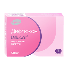 Купить Дифлюкан капсулы 50 мг 7 шт цена