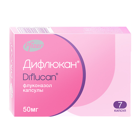 Изображение товара Дифлюкан капсулы 50 мг 7 шт противогрибковый препарат