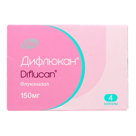 Изображение товара Дифлюкан капсулы 150 мг 4 шт