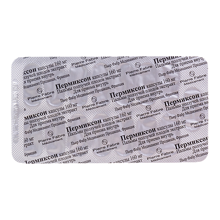 Пермиксон капсулы 160 мг 30 шт