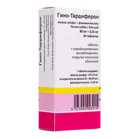 Гино-Тардиферон таблетки с модифицированным высвобождением покрыт.плен.об. 80 мг+0,35 мг 30 шт