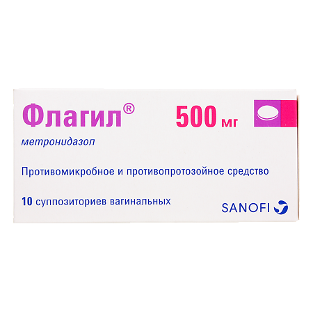 Флагил суппозитории вагинальные 500 мг 10 шт