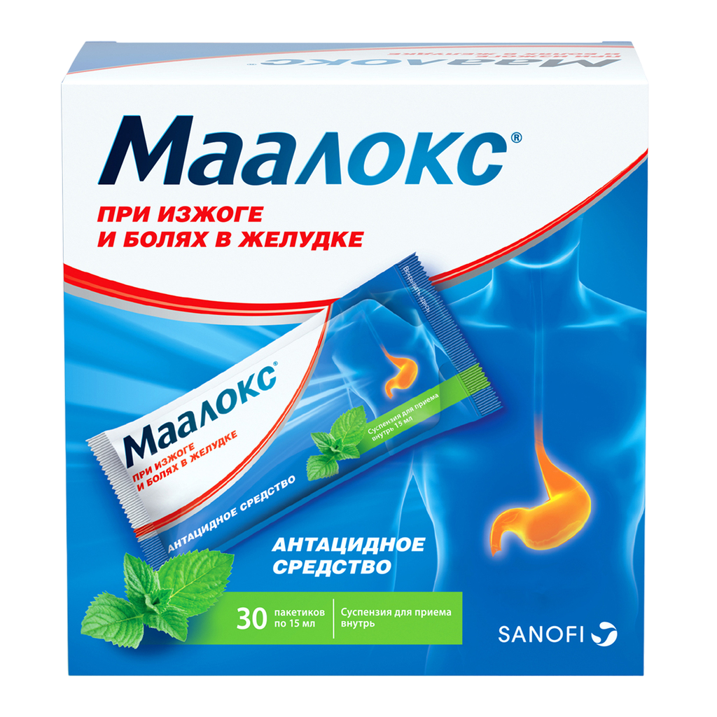 Маалокс Суспензия Для Приема Внутрь 15 Мл Пак 30 Шт - Купить, Цена.