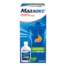 Купить Маалокс суспензия для приема внутрь 250 мл 1 шт цена