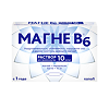 Магне B6 раствор для приема внутрь 100 мг+10 мг амп 10 мл 10 шт