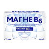 Магне B6 раствор для приема внутрь 100 мг+10 мг амп 10 мл 10 шт