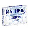 Магне B6 раствор для приема внутрь 100 мг+10 мг амп 10 мл 10 шт