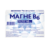 Магне B6 раствор для приема внутрь 100 мг+10 мг амп 10 мл 10 шт