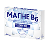 Магне B6 раствор для приема внутрь 100 мг+10 мг амп 10 мл 10 шт