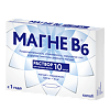 Магне B6 раствор для приема внутрь 100 мг+10 мг амп 10 мл 10 шт
