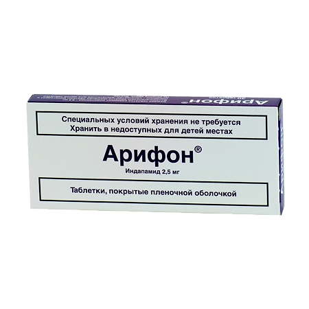 Арифон таблетки покрыт.плен.об. 2,5 мг 30 шт