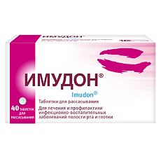 Изображение товара Имудон таблетки для рассасывания 40 шт