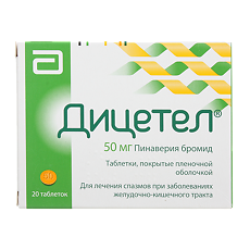 Купить Дицетел таблетки покрыт.плен.об. 50 мг 20 шт. цена