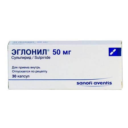 Эглонил капсулы 50 мг 30 шт