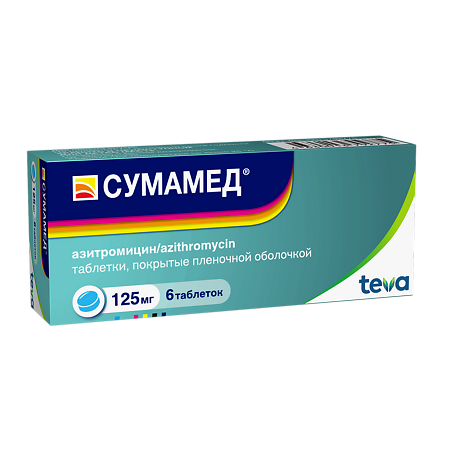 Сумамед таблетки покрыт.плен.об. 125 мг 6 шт