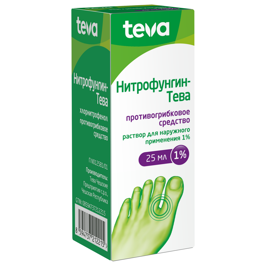 Нитрофунгин Тева От Грибка Ногтей Отзывы Цена