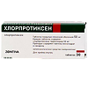 Хлорпротиксен Санофи таблетки покрыт.плен.об. 50 мг 30 шт