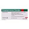Хлорпротиксен Санофи таблетки покрыт.плен.об. 50 мг 30 шт
