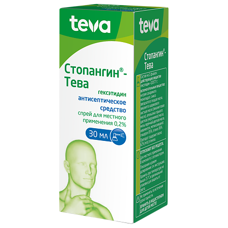 Изображение товара Стопангин-Тева спрей для полости рта 0,2% 30 мл антисептик и обезболивающее средство