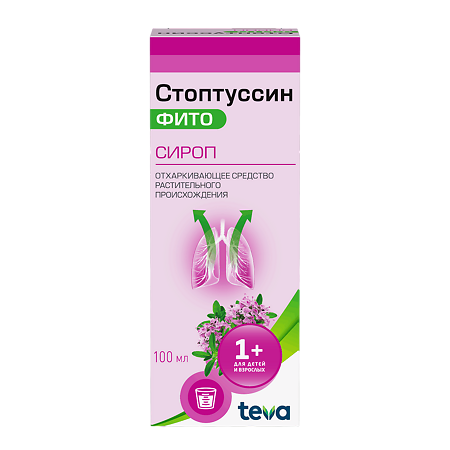 Стоптуссин Фито сироп 100 мл 1 шт