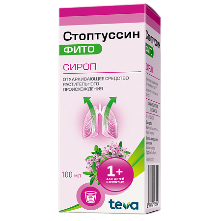 Стоптуссин Фито сироп 100 мл 1 шт