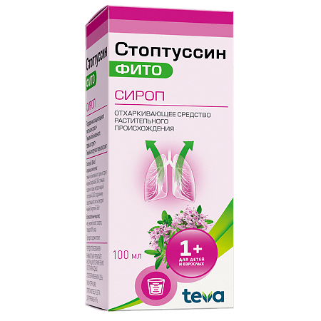 Стоптуссин Фито сироп 100 мл 1 шт