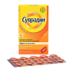 Супрадин таблетки покрыт.об. 30 шт