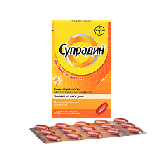 Купить Супрадин таблетки покрыт.об. 30 шт цена