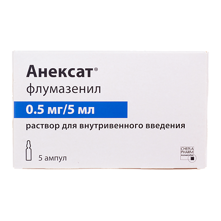 Анексат раствор для в/в введ. 0,5мг/5мл 5 мл 5 шт