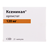 Ксеникал капсулы 120 мг 21 шт