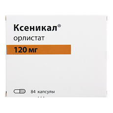 Купить Ксеникал капсулы 120 мг 84 шт цена