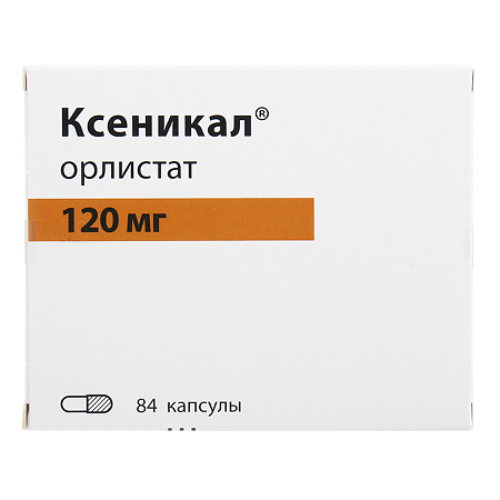 Ксеникал капсулы 120 мг 84 шт