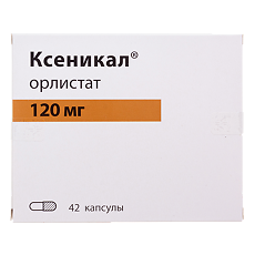 Купить Ксеникал капсулы 120 мг 42 шт цена