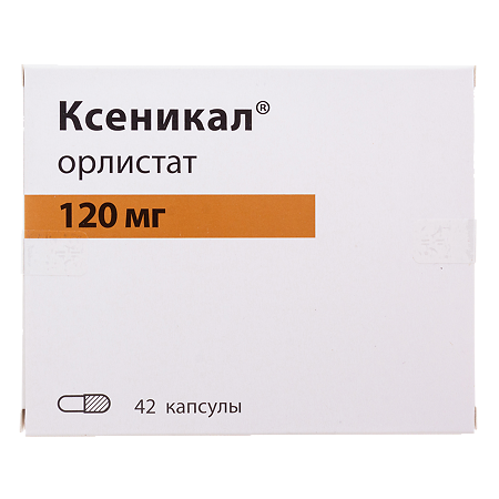 Изображение товара Ксеникал капсулы 120 мг 42 шт — препарат для снижения веса и контроля жиров в организме