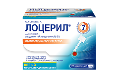 Купить Лоцерил лак для ногтей 5 % 2,5 мл 1 шт цена