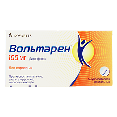 Изображение товара Вольтарен суппозитории ректальные 100 мг 5 шт